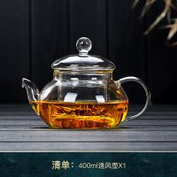 400ml单壶（送2杯） 聚千义玻璃内胆过滤耐热玻璃茶壶茶具玻璃泡茶壶加厚花茶壶逸风壶