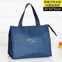 小号藏青[升级版三层加厚] 大号饭盒袋带隔层加厚保温保鲜日式大容量手提饭袋子午餐盒便当包