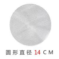 圆形直径:14cm(10张) 硅胶蒸笼垫圆形蒸馍垫加厚蒸笼布蒸包子蒸馒头不粘小笼包笼布笼屉