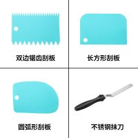 抹刀+三件刮板 裱花转台 带防滑圈蛋糕转盘 DIY烘焙裱花工具 制作生日蛋糕旋转台