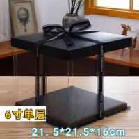 6寸单5套 不含丝带 蛋糕盒子透明生日包装礼盒单双加高6寸8寸10寸12寸芭比黑色