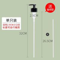 小口径(黑色)1套 蚝油瓶压嘴泵头海天挤压器家用耗油挤蚝油神器专用壶耗油瓶按压嘴