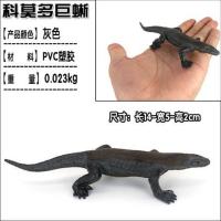 小号科莫多巨蜥 仿真静态蟒蛇模型眼镜毒蛇巨蜥爬行动物蜥蜴变色龙塑胶儿童礼物