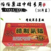 怕怕中蜂巢础 养蜂专用蜂蜡巢基蜂具蜜蜂蜂脾怕怕中蜂深房巢础中蜂巢础养蜂工具