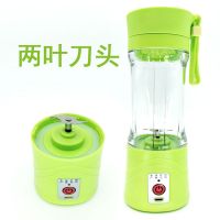 苹果绿 2叶刀头 楚行充电榨汁机家用多功能电动搅拌杯豆浆机迷你便携式榨汁杯小型