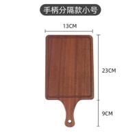 带手柄水槽款小号32*13cm 木质牛排盘子沙比利牛排板托盘商用西餐厅牛扒盘披萨板盘面包砧板