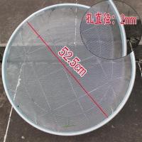 直径52.5CM(孔直径2MM) 铁筛子圆形筛子筛网园艺筛土沙子石头过滤筛铁丝分样筛子家用工业