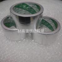 加厚耐高温锡纸胶带1个 加厚空心烟筒烟囱取暖炉烟管柴火炉蜂窝煤壁挂炉烟筒排烟管烟筒管