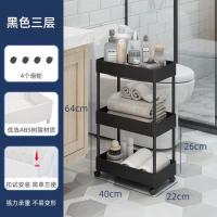 三层黑色送4挂钩顺丰 厨房夹缝置物架落地多层超窄冰箱侧边角缝隙小型收纳柜子菜篮架