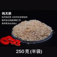 250克半袋 玉米刺猬专用白杨木屑垫材球蟒造景守宫蜥蜴爬虫除臭仓鼠木花底材