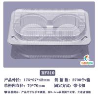 RF310盒(斜底) 100个 二粒四粒蛋挞盒一次性透明塑料246枚葡式蛋挞甜甜圈卡通包包装盒