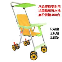 A款只可坐【绿色】，无音乐无礼 夏季仿藤编竹编婴儿手推车婴儿推车轻便伞车折叠婴儿车可坐可躺