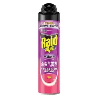 杀虫清香600ml*1瓶+抹布 雷达杀蟑气雾剂水基600ml杀蟑螂喷雾剂喷灌杀虫剂苍蝇跳蚤蚂蚁
