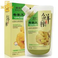 头皮按摩膏 500ml 博倩老姜王生姜热能滋养头皮按摩膏姜泥养发护发膜滋润护理柔顺膏