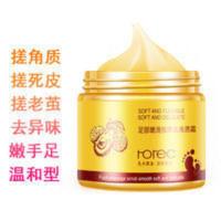 磨砂膏一瓶去角质 足部磨砂膏祛脚部脱皮嫩白去角质霜去除死皮老茧脱脚底上手部护理