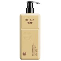 生姜护发素【滋养固发】 生姜护发素女干枯头发护理营养养发发膜顺滑柔顺持久留香焗油膏