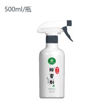 1支/500ml 佳尼斯墙体强力型除霉剂霉菌霉斑清除剂 去霉剂厂家直销500ml