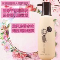 懒人霜护发乳一瓶500ml 闪钻懒人霜500ml洗护套装润发乳洗发水水解胶原护发素发膜修复霜