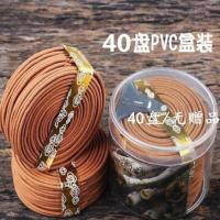 40盘[没有赠品] 檀香[静心凝神] 驱蚊香盘香檀香熏香室内卫生间去味除臭家用蚊香天然香薰净化空气