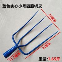 蓝钢叉(颜色随机) 全钢叉农民用三四股空实心小号加厚户外翻土种地打场挑柴火大叉子