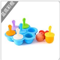 蓝色+七彩冰棍 耐温硅胶雪糕模具多功能冰淇淋模具冰棒制冰模儿童辅食盒