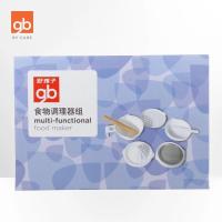 研磨7件套 好孩子辅食器儿童餐具婴儿辅食研磨器 宝宝食物料理器组研磨碗