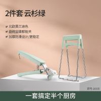 奥塞登防烫夹2件套:云杉绿 闪闪优品防烫夹碗器抓盘夹家用取盘器夹盘子的夹子防滑蒸锅夹碟夹