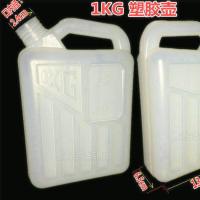 1KG有佛山字偏大 佛山加厚手提塑料包装桶样品桶胶桶PE储水桶带盖耐弱酸碱桶液体瓶