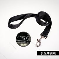简易反光绳(单绳) S号-适合8-18斤 巴哥可调节大小拉布拉多幼犬雪纳瑞宠物狗阿拉斯加狗链狗狗牵引绳