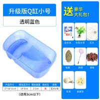 小号蓝色Q缸 龟缸+礼包 乌龟缸小型家用养龟缸家养养龟箱养龟盆大型乌龟养殖箱专用缸鱼缸
