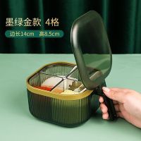 绿金款 SSH轻奢调料罐ins风调味盒一体多格组合套装带盖收纳厨房用品盐罐