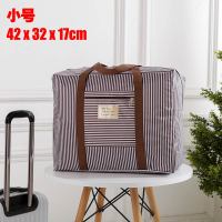 咖啡条纹 小号42*32*17cm 加厚旅行袋拉杆箱行李袋特大号牛津布装棉被子袋防水收纳袋搬家袋