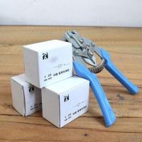 卡扣一盒 鸡鸟兔笼组装工具钳子卡扣