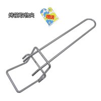 烤架烤盘取物夹 烤盘家用适配10L 17L 32L 38L/升电烤箱烤盘托盘烤网架烧烤架