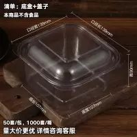 正方形盒 50套 泡芙包装盒 瑞丽流心泡芙盒子 脆皮闪电泡芙麻薯小蛋糕西点心塑料透明包装盒