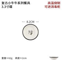 3.3.寸味碟 蓝莲花家用米饭碗陶瓷餐具单个面碗汤碗盘碟套装碗可爱少女心学生