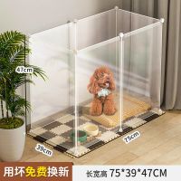 [75*39*47] 狗狗围栏宠物家用中小型犬室内泰迪栅栏护栏围栏式狗笼子