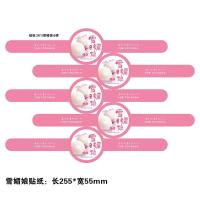 雪媚娘贴纸 100贴 铝箔杯 瑞丽雪媚娘包装盒圆形单个装一次性铝箔大福慕斯布丁蛋糕打包盒子