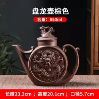 棕色 特大龙船壶(1000毫升) 宜兴紫砂壶朱泥大号容量龙凤盘龙壶泡茶器水壶功夫花茶壶茶具套装
