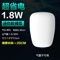 超节能1.8W单孔裸泵 大鱼缸氧气泵超静音小型家用迷你打氧水族箱养鱼塘制加充氧增氧机