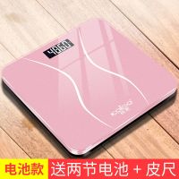 电池款玫瑰金(体重秤) 蓝牙体脂秤智能精准家用健康称人体仪成人秤小型称重电子秤体重秤