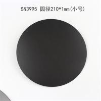 8寸-SN3995 三能烘焙器具 8寸10寸慕斯圈垫片 慕斯圈模具硬膜SN3995SN3996