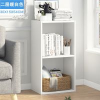 [无后背板]56cm暖白色 书架简易落地卧室客厅多层收纳储物置物架子窄缝简约经济小型书柜
