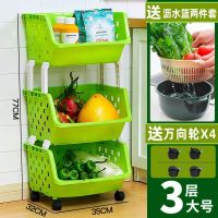 大号绿色3层[送沥水篮2件套+轮] 1层 厨房置物架落地式用品家用大全夹缝放蔬菜篮子菜筐玩具收纳架神器