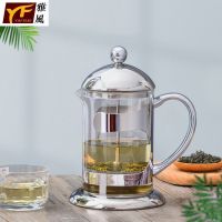 300ml 雅风雅士壶玻璃泡茶壶不锈钢耐热冲茶器法压壶咖啡壶茶壶滤压茶壶