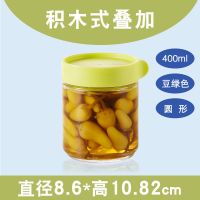 圆形400毫升-豆绿色 Glasslock玻璃储物罐防潮奶粉罐厨房杂粮收纳储存罐积木式密封罐