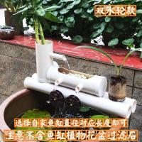 双水轮款 底座长30cm[送水泵+过滤石] P2款水循环流水器瓷缸石槽圆形瓦缸养鱼增氧小型过滤泵鱼缸过滤器