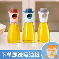 雾化控油喷油瓶[灰色170ML] 日本喷油瓶厨房专用喷雾油壶家用玻璃油瓶壶食用油控油雾化烧烤瓶