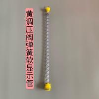 黄色调压阀显示管软管 鸡舍调压器 养殖水线调压器养殖水线调压阀减压阀双向调压器配件