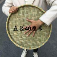 全 青白藤包边4 0cm(无底座款) 竹编制品无孔圆簸箕筛子手工青黄编织单个老式大号家用晾晒干货筐